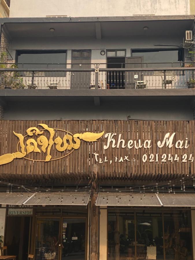 Mekong Riverside Vientiane Buitenkant foto